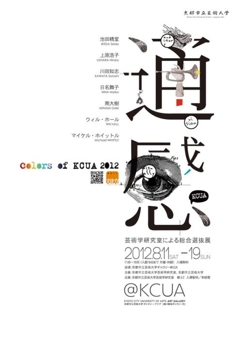 农村老房子办不动产证要写夫妻的名字吗